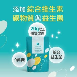 【THE VEGAN 樂維根】5/21超大牌★植物性分離大豆蛋白 一入組 1KG/袋(優蛋白.高蛋白.蛋白粉.台灣製造.全素)