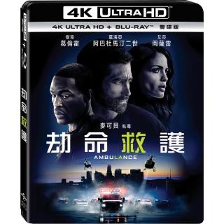 【得利】劫命救護 UHD+BD 雙碟版