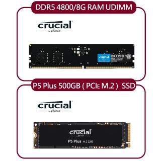 【Crucial 美光】P5 Plus 500GB PCIe M.2固態硬碟+DDR5 4800/8G 桌上型記憶體(超值組合)