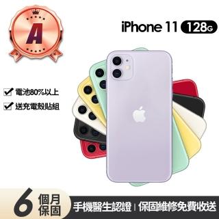 【Apple 蘋果】A級福利品 iPhone 11 128G(全機原廠零件)