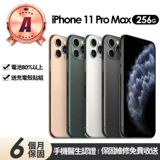 【Apple 蘋果】A級福利品 iPhone 11 Pro Max 256G(全機原廠零件)