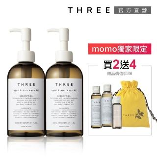 【THREE】舒活洗手露外出攜帶2+4組