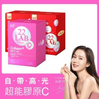 【M2輕次方】22 LAB超能膠原飲8入/盒*2+超能膠原C粉30入/盒*1(孫仙膠原飲 孫藝珍代言唯一推薦)