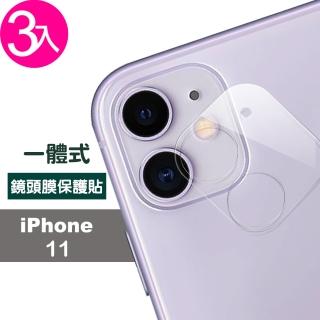 iPhone 11 6.1吋 透明一體式手機鏡頭膜(3入 iPhone11鏡頭保護貼)