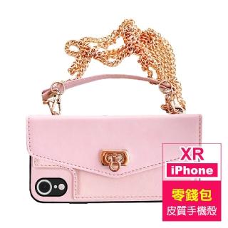 iPhone XR 6.1吋 手提零錢包軟邊防摔手機保護殼附鍊條(iPhoneXR保護殼 iPhoneXR手機殼)