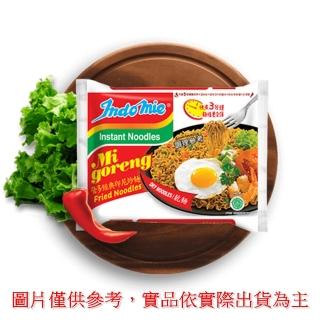 【營多Indomie】印尼炒麵 原味(85g)