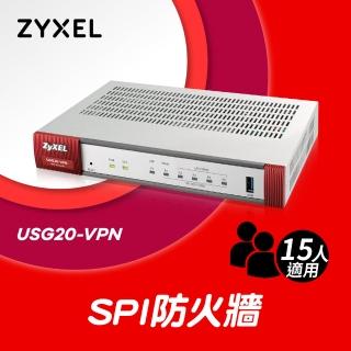 【ZyXEL 合勤】USG20-VPN SPI防火牆 UTM/支援VPN/遠端/資安/隱私防護/登入及監控管理/路由器