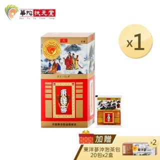 【華陀扶元堂】東洋蔘沖泡茶包35包x1盒(贈20包x2盒)