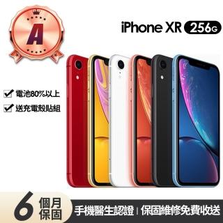 【Apple 蘋果】A級福利品 iPhone XR 256GB(全機原廠零件)