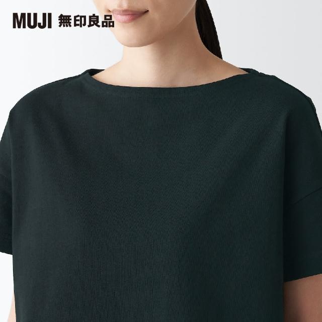 【MUJI 無印良品】女有機棉粗織天竺船領短袖T恤(共5色)