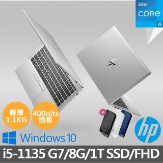 【HP送1TB行動硬碟組】Elitebook 840 Aero G8 14吋 輕薄窄邊框商用筆電(i5-1135 G7/8G/1T SSD/Win10)