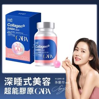 【M2 輕次方】22 LAB超能膠原GABA糖衣錠 60錠／盒(孫藝珍代言唯一推薦)