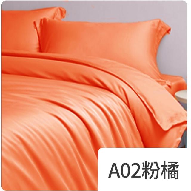 【A-nice】60支天絲鋪棉兩用被床包四件組(雙人 100% TENCEL☆ 6600)