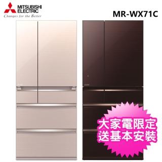【MITSUBISHI 三菱電機】705L日本原裝變頻六門電冰箱(MR-WX71C)