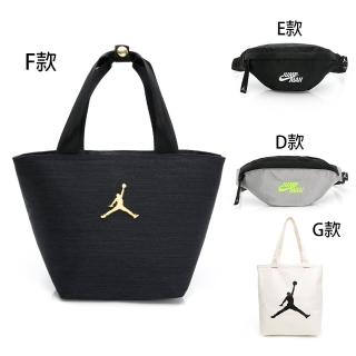 【NIKE 耐吉】Jordan 喬丹經典包款