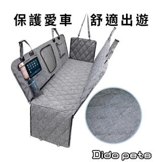 【Dido pets】豪華舒適車用寵物墊 防水防髒汽車後座墊-陽離子材質(PT116)