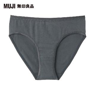 【MUJI 無印良品】女有機棉混彈性天竺無側縫中腰內褲(深灰)