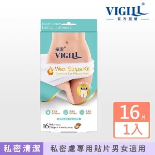 【VIGILL 婦潔】法式柔密除毛貼片組-私密區專用(居家私密VIO處除毛)