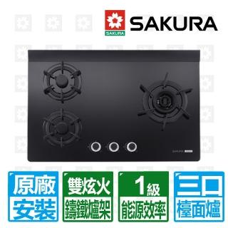 【SAKURA 櫻花】全國原廠安裝二口雙炫火黑色玻璃檯面爐(G-2922AGB)