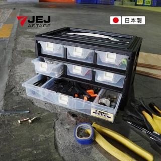 【JEJ ASTAGE】Stopper Case多用途零件收納盒3B-601(零件收納盒)