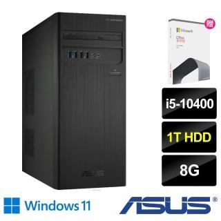 【+Office 2021】ASUS 華碩 S300TA i5 六核電腦(i5-10400/8G/1TB HDD/W11)