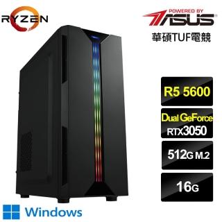 【華碩平台】R5六核{飛虎軍師W}GeForce RTX 3050獨顯Win10電玩機(R5-5600/16G/512G_SSD)