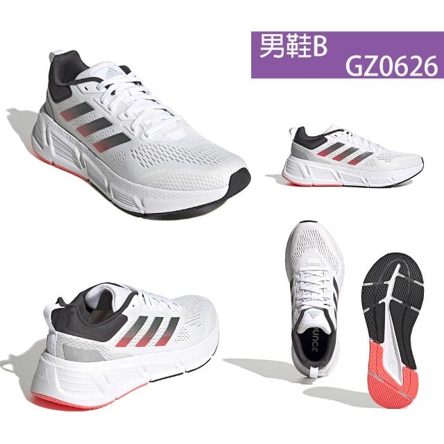 【adidas 愛迪達】運動鞋 男鞋 女鞋 慢跑鞋 共11款(CQ2405 CQ2406 GZ0620 GZ0632 GZ0630 GZ0621)