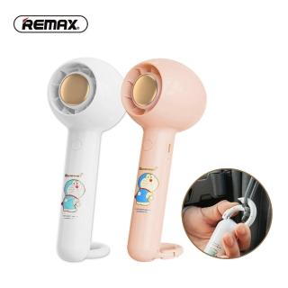 【Remax】哆啦A夢授權 USB充電 手持吊掛桌立小風扇
