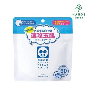 【TOKYU HANDS 台隆手創館】石澤研究所 透明白肌 清透去角質棉片(30枚裝)