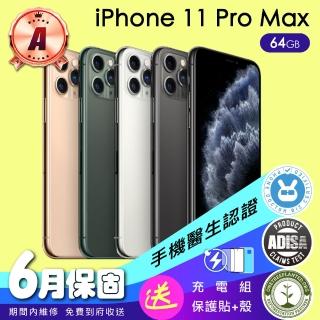 【Apple 蘋果】A級福利品 iPhone 11 Pro Max 64G(全機原廠零件+配件組)