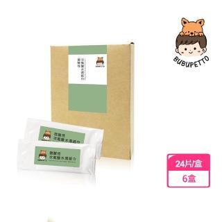 【BUBUPETTO】毛小孩次氯酸水濕紙巾24片-6盒組(次氯酸水 衛生 居家 貓 狗 毛小孩)