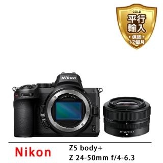 【Nikon 尼康】Nikon Z5 body+Nikkor Z 24-50mm(平行輸入)