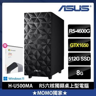 【+Office 2021】ASUS 華碩 H-U500MA AMD 六核心桌上型電腦(R5-4600G/8G/512G SSD/GTX1650 4G/W11)