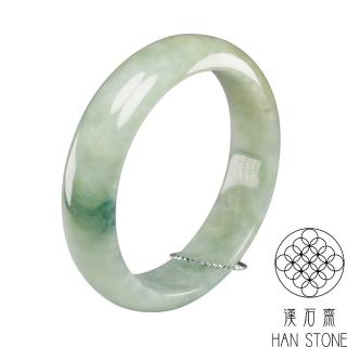 【漢石齋】天然A貨 飄花種帶黃翡 翡翠手鐲(手圍18.3/版寬16.2mm)