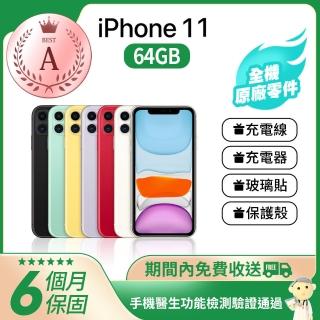 【Apple 蘋果】A級福利品 iPhone 11 64G(手機包膜+全機原廠零件)