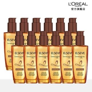 【LOREAL Paris 巴黎萊雅】金緻護髮精油超值箱購12入組 100ml(金/棕/紅任選)