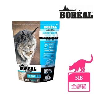 【BOREAL 波瑞歐】無穀海宴三重奏全貓配方-2.25公斤/5磅(鮭魚+白肉魚+鯡魚高適口性配方)