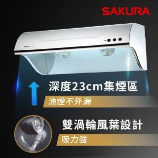 【SAKURA 櫻花】80CM斜背式除油煙機R3262SL-高速雙渦輪+雙效除油(櫻花官方直營)