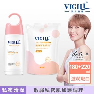 【VIGILL 婦潔】私密守護補充組- 滋潤嫩白組(220ml+180ml)