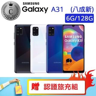 【SAMSUNG 三星】C級福利品 GALAXY A31 6G/128G A315(8成新 無指紋辨識)