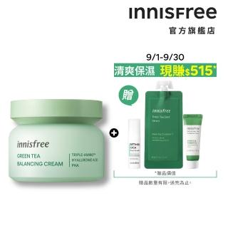 【innisfree】綠茶水平衡面霜 50ml(22年新版)