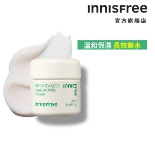 【innisfree】綠茶籽保濕霜 50ml(22年新版)