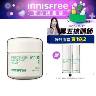 【innisfree】綠茶籽保濕霜 50ml(22年新版)