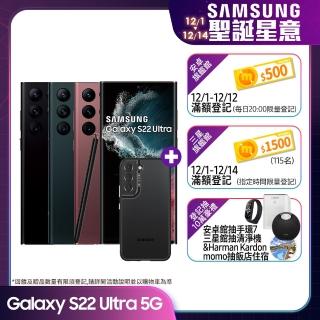 DEVILCASE保護殼組【SAMSUNG 三星】Galaxy S22 Ultra 5G 6.8吋四主鏡超強攝影旗艦機(12G/512G)