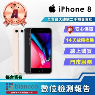 【Apple 蘋果】B級福利品 iPhone 8 4.7吋 64G智慧型手機(全機8成新)