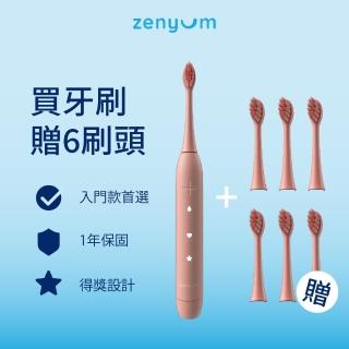 【Zenyum】Zenyum Sonic+刷頭6件(新加坡專業牙醫設計/音波振動牙刷/1年保固/深入清潔/牙齦舒適)