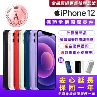 【Apple 蘋果】A級福利品 IPhone 12 128G 6.1吋智慧型手機(全機原廠零件+安心保固一年+接近新品)