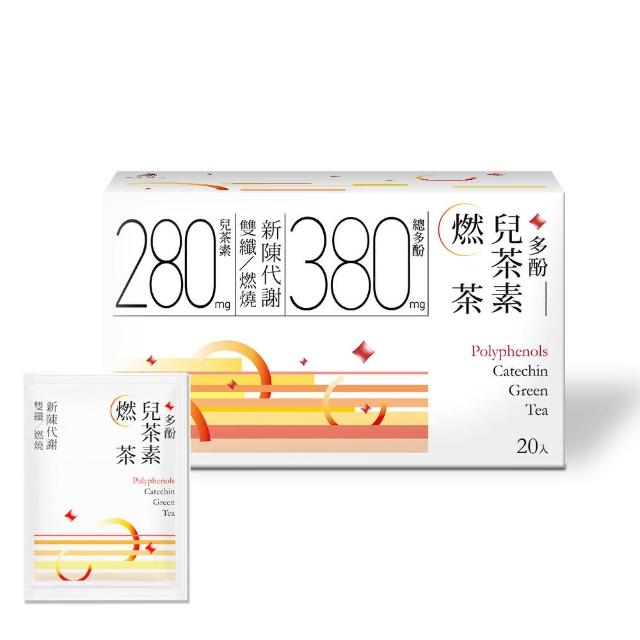 【光茵樂活】30秒冷泡機能茶x2盒(共40入；多酚兒茶素燃茶/十勝紅玉輕茶/櫻花蜜香紅靚茶)