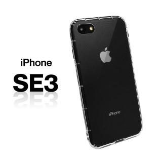 iPhone SE3 / SE 第3代 4.7吋 防摔氣墊空壓手機保護殼套