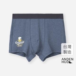 【Anden Hud】男款_食在開心．短版腰帶平口內褲(麻藍-AH酒釀)